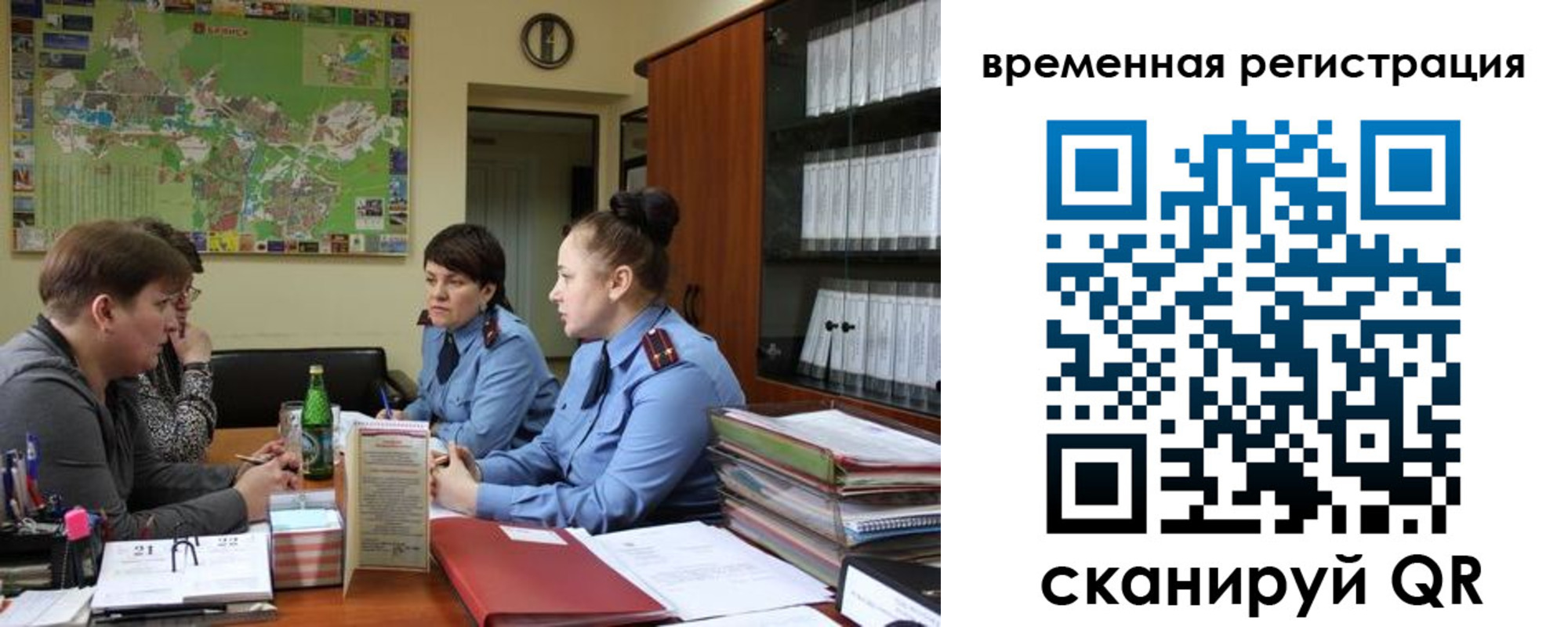 прописка штамп в Ставропольском крае