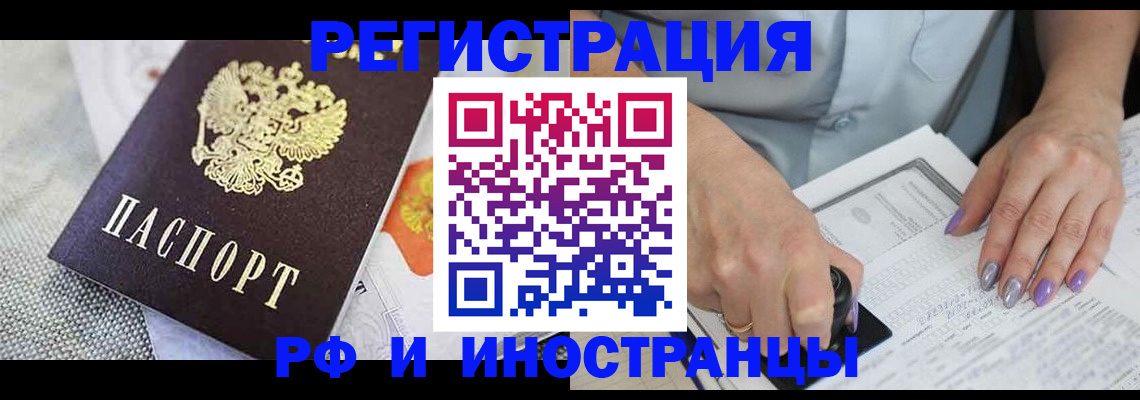 форма 3 в Ставропольском крае