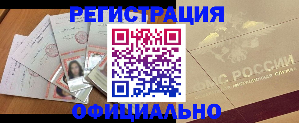 найти адрес прописки в Ставропольском крае