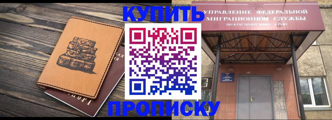 форма 3 в Ставропольском крае
